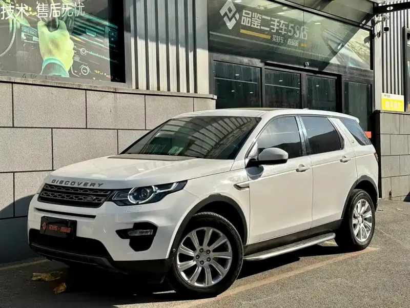 Land Rover Discovery Sport, 2019