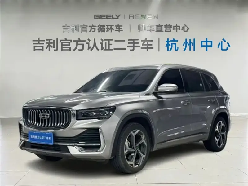 Geely Xingyue L, 2024