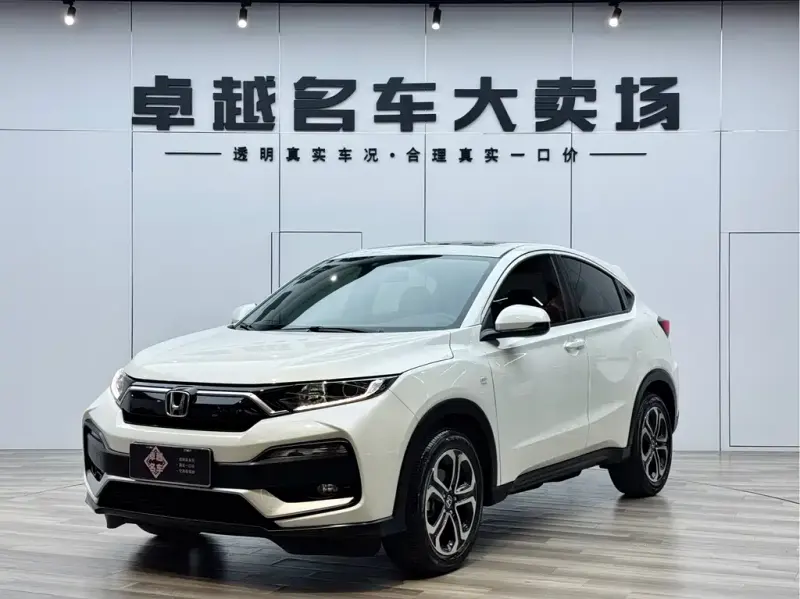 Honda XR-V, 2020