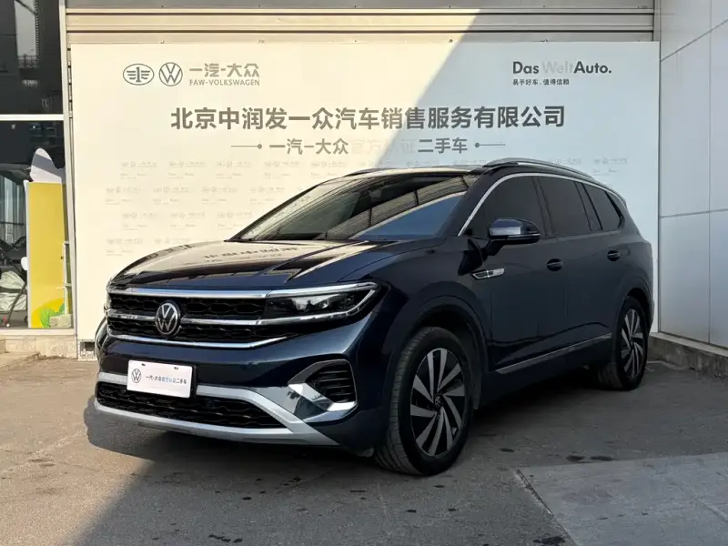 Volkswagen Talagon, 2023