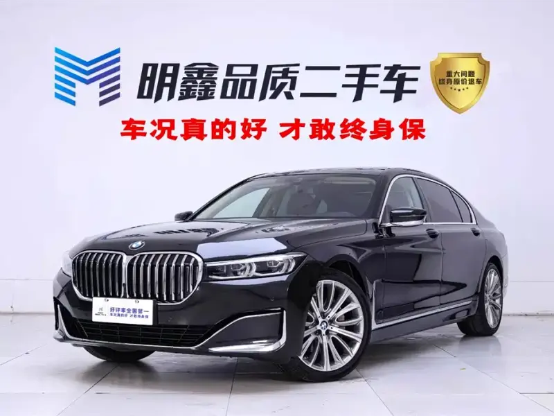 BMW 7 Series, 2022