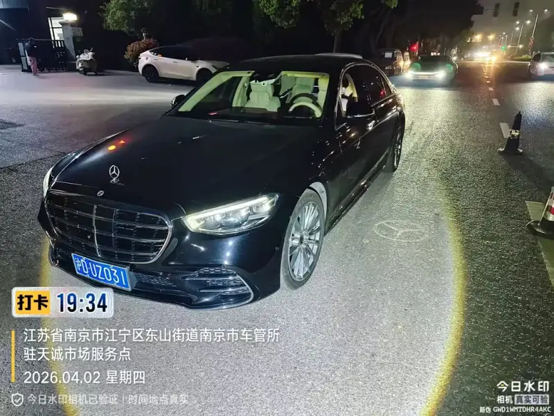 Mercedes-Benz S-Class, 2023