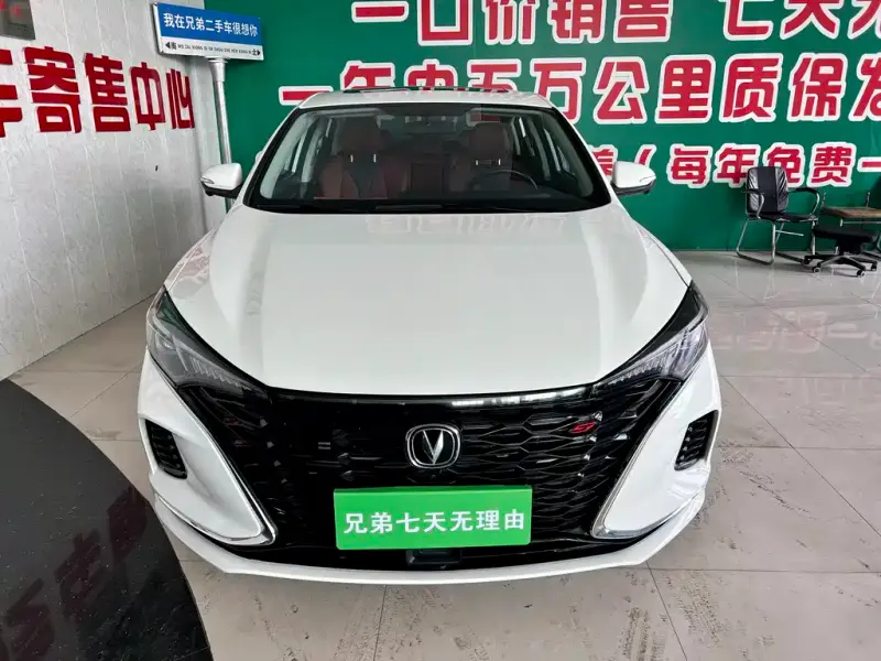 Changan Eado, 2022