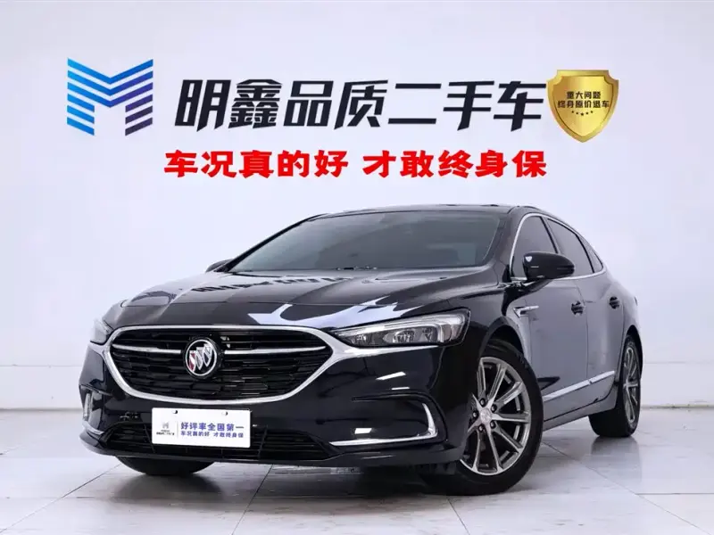 Buick LaCrosse, 2020