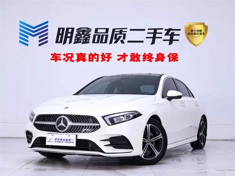 Mercedes-Benz A-Class, 2023