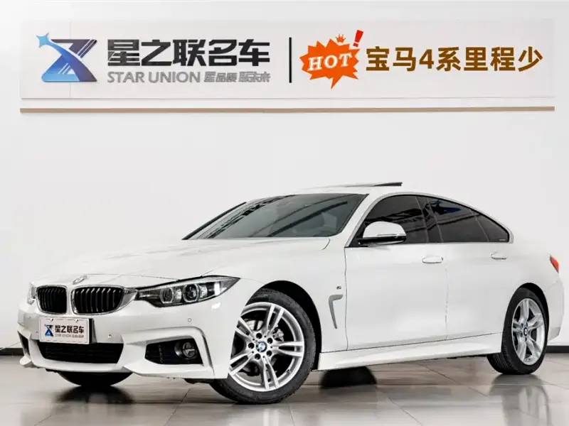 BMW 4 Series, 2020