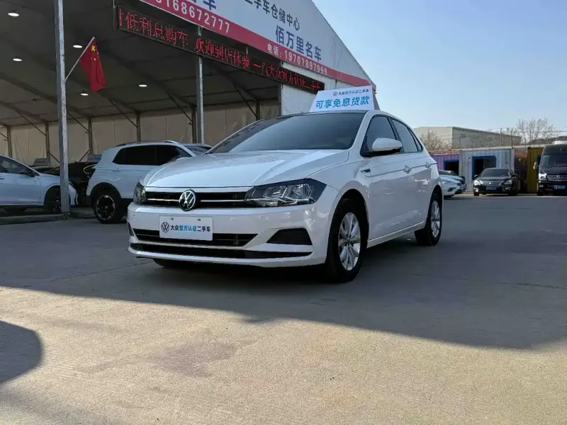Volkswagen Polo, 2023