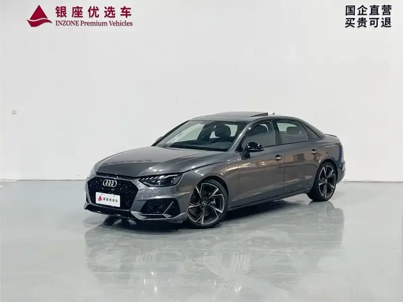 Audi A4L, 2024