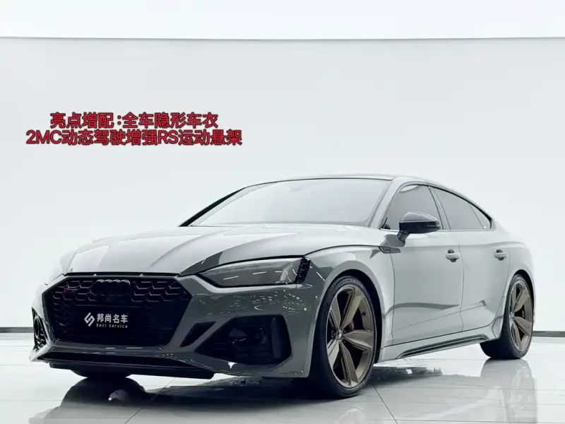 Audi RS 5, 2023