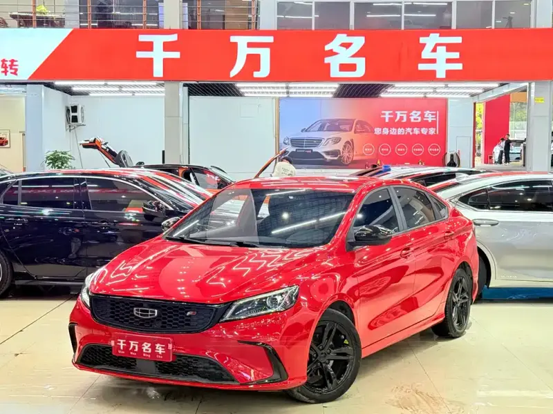Geely Binrui, 2020