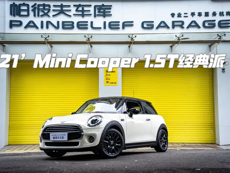MINI Mini, 2021