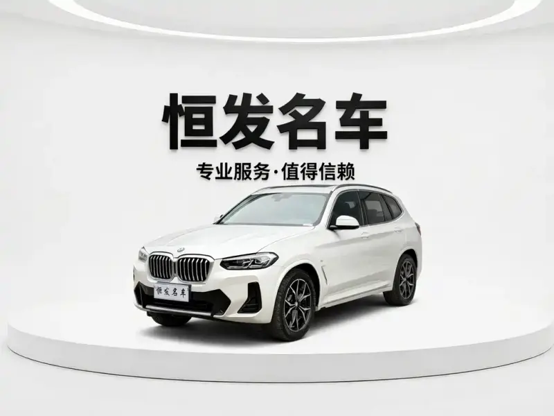 BMW X3, 2023