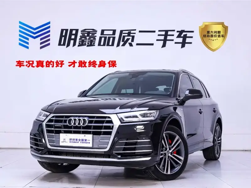 Audi Q5L, 2020