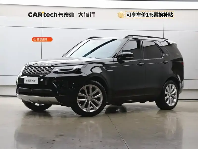 Land Rover Discovery, 2025