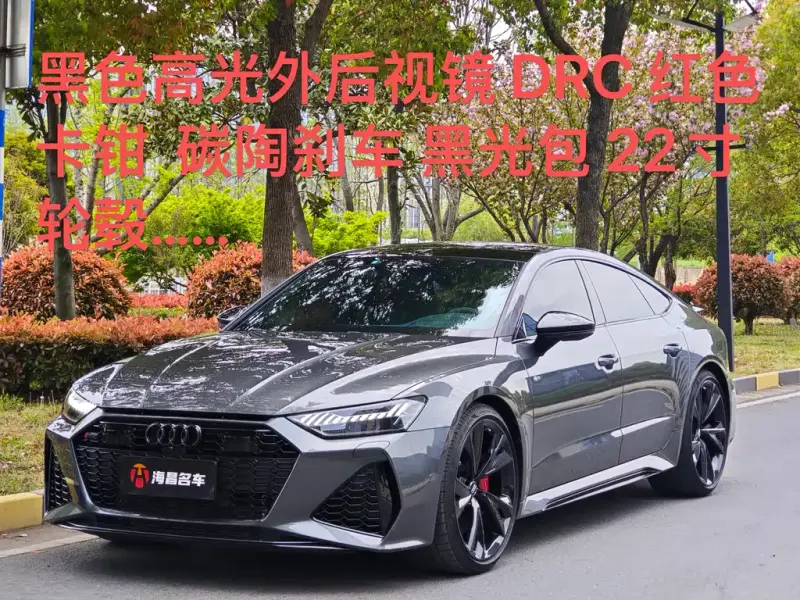 Audi RS 7, 2021