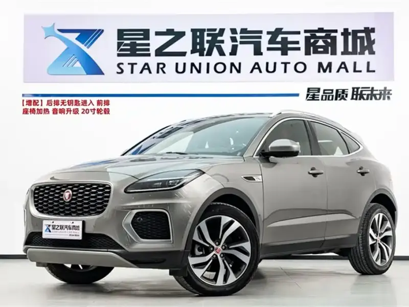 Jaguar E-PACE, 2023