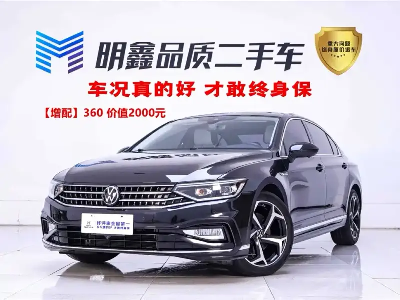 Volkswagen Magotan, 2023