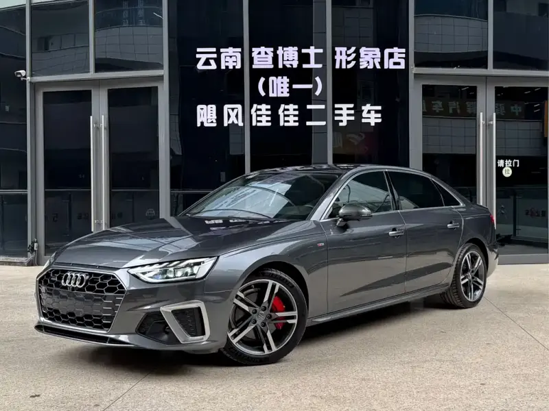 Audi A4L, 2020