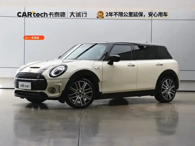 MINI Clubman, 2020