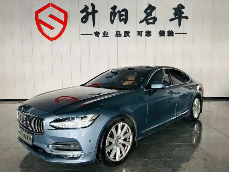 Volvo S90( ), 2017