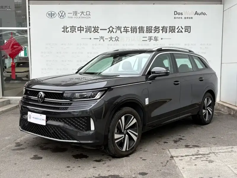 Volkswagen Tavendor, 2023