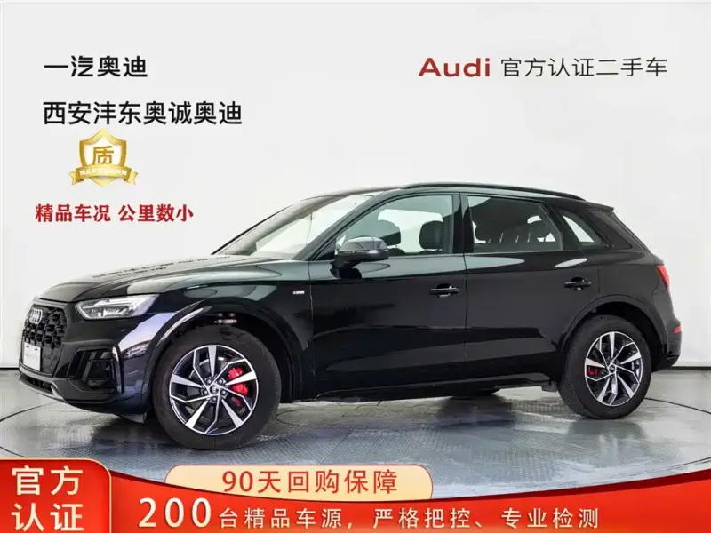 Audi Q5L, 2024