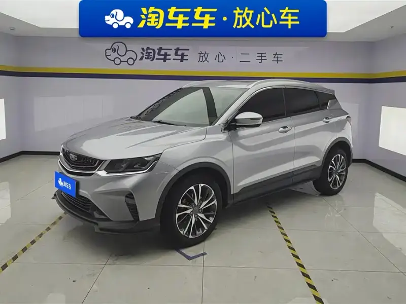 Geely Binyue, 2020