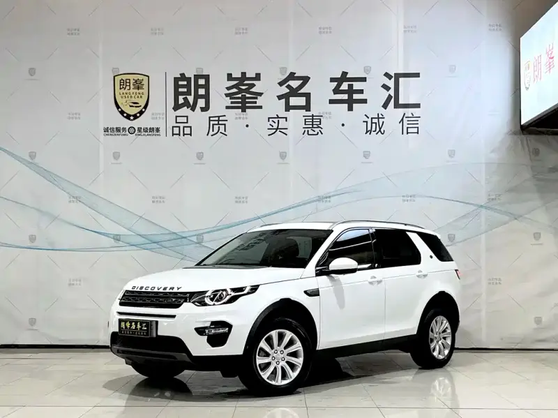Land Rover Discovery Sport, 2019