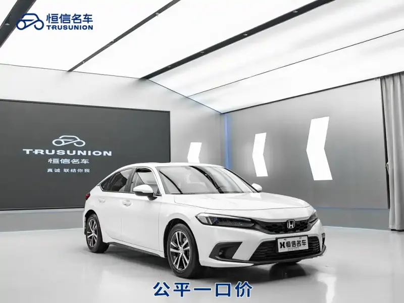Honda Civic, 2023