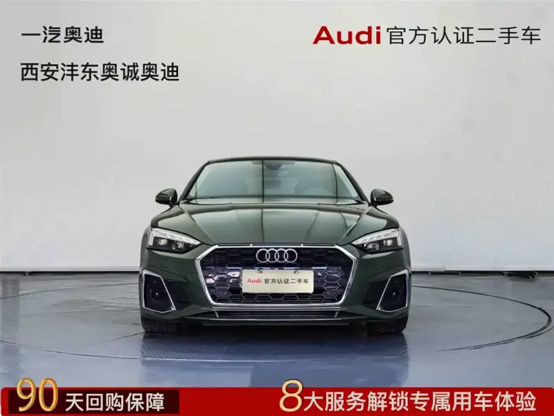 Audi A5 (Import), 2023