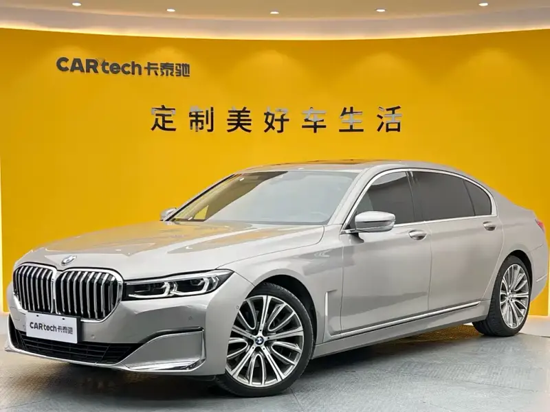 BMW 7 Series, 2020