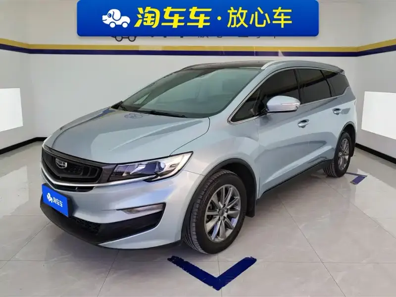 Geely Jia Ji, 2020