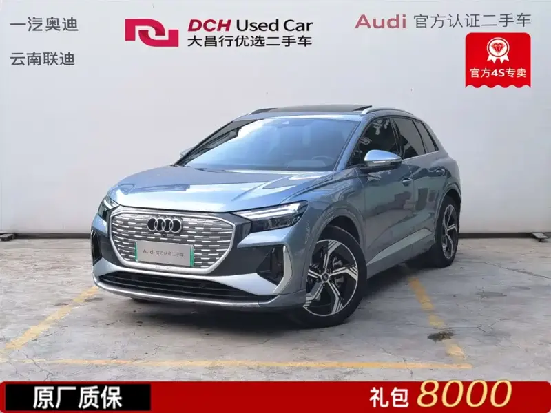 Audi Q4 e-tron, 2023