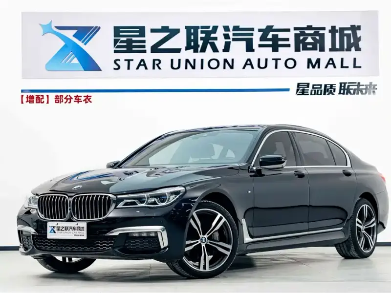 BMW 7 Series, 2019