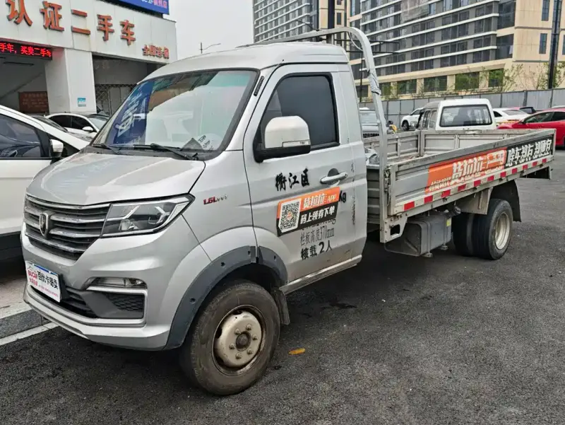Jinbei T5, 2022