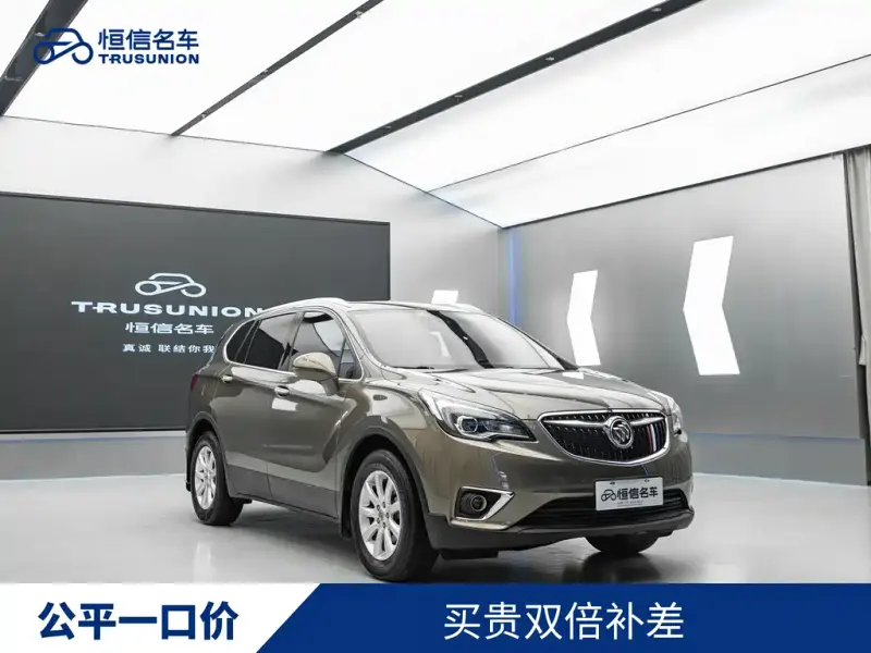 Buick Envision Plus, 2019