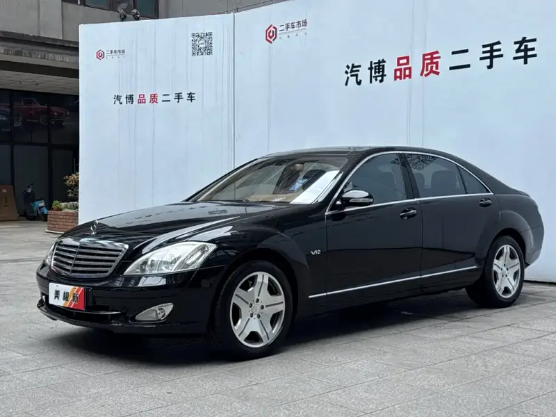 Mercedes-Benz S-Class, 2008