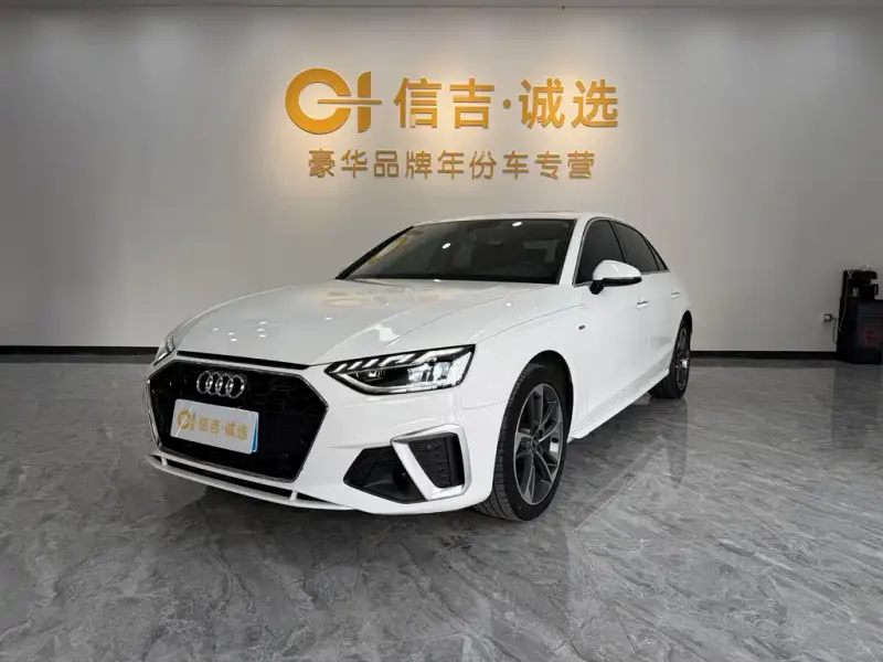 Audi A4L, 2022