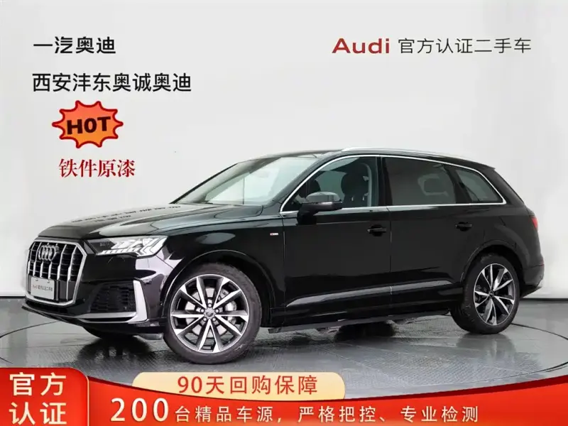 Audi Q7, 2023