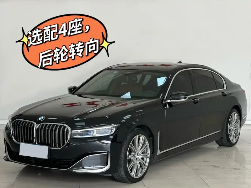 BMW 7 Series, 2022
