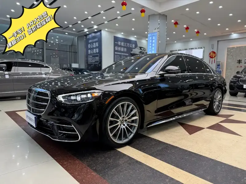 Mercedes-Benz S-Class, 2022
