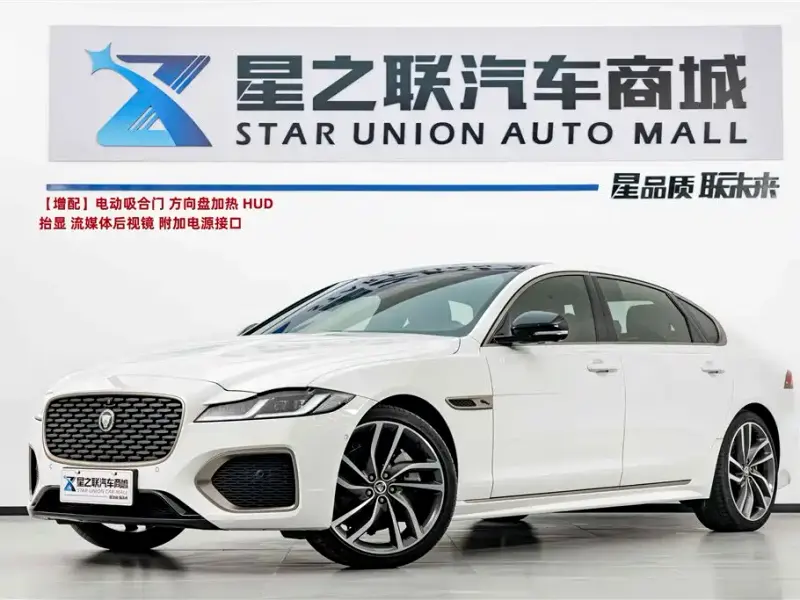Jaguar XFL, 2024