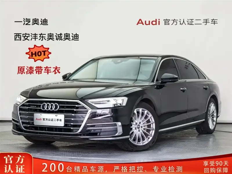 Audi A8, 2019