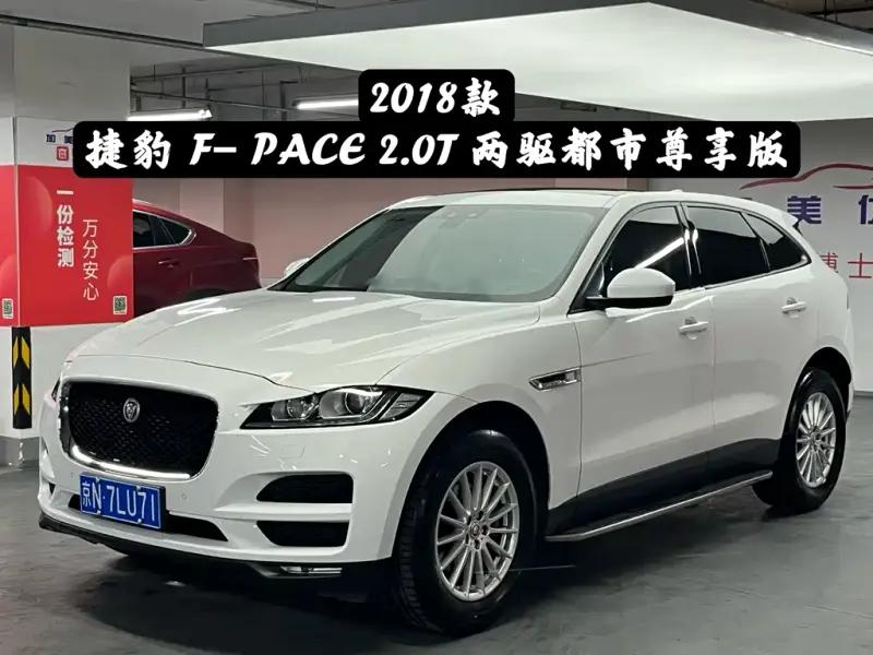 Jaguar F-PACE, 2017