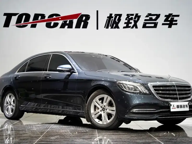 Mercedes-Benz S-Class, 2017
